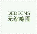 联想手机年内目标2000万部智能机将超过70%
